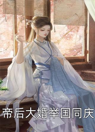 妹妹的金包银手镯价值三百万
