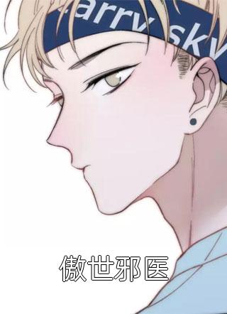 假期回家拒绝黑摩托后