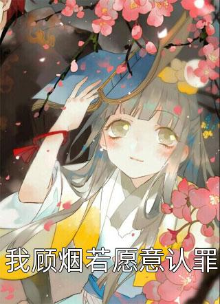 重生之我是当家大少奶奶