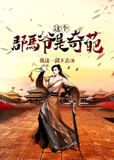 小蛮腰