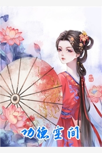 微小发声