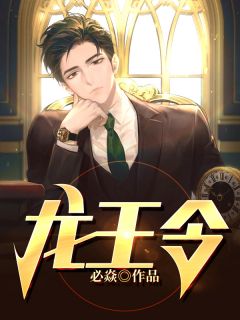 第一剑仙