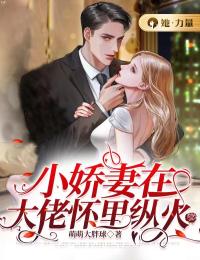 我改吃富婆软饭后，选绝症竹马的厌穷妻子悔疯了