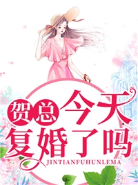 移情别恋的妻子后悔求和，但我已另娶公主