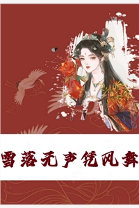 见死不救