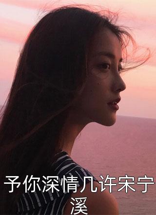 人间久别无心爱
