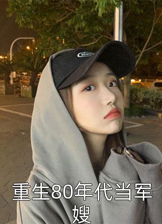 梅开雪后香如故