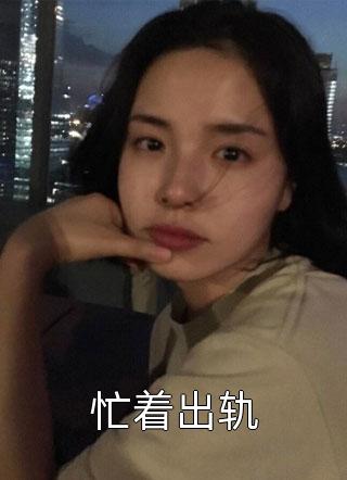 结婚十年，发现龙凤胎儿女不是我的