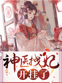 再看一眼，终不相见