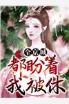 实非良人