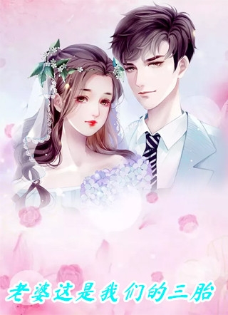 我和女儿都死后，妻子悔疯了