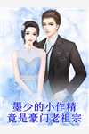 儿子的葬礼上，妻子的私生子开演唱会