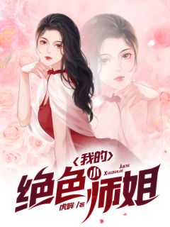 荒野寻宝，命归黄泉