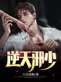 重来一世，保姆儿子我不嫁了