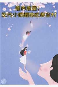 离婚后，踩着前妻全家青云直上