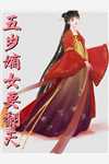 省状元女儿自杀后，精神病妈妈成为了她