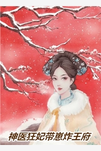 我选择和女友的妹妹订婚