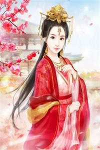 穿成早死炮灰，我靠攻略阴冷权臣躺赢