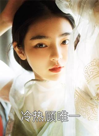 血骨蔷薇