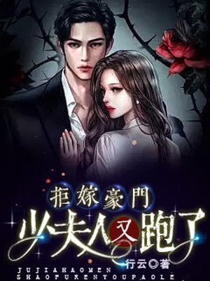 刚当上校长，典狱长系统什么鬼？