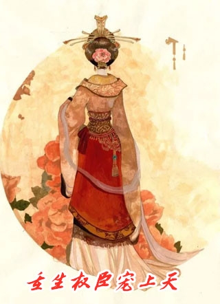 被前妻封杀后我加冕珠宝帝王