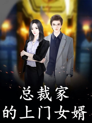 看见弹幕后我跪舔恶毒大小姐