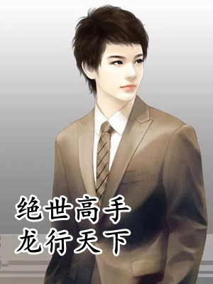 七零香江，玄学大佬靠算命发家致富