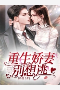 丈夫给助理单点一碗粥后，我果断离婚