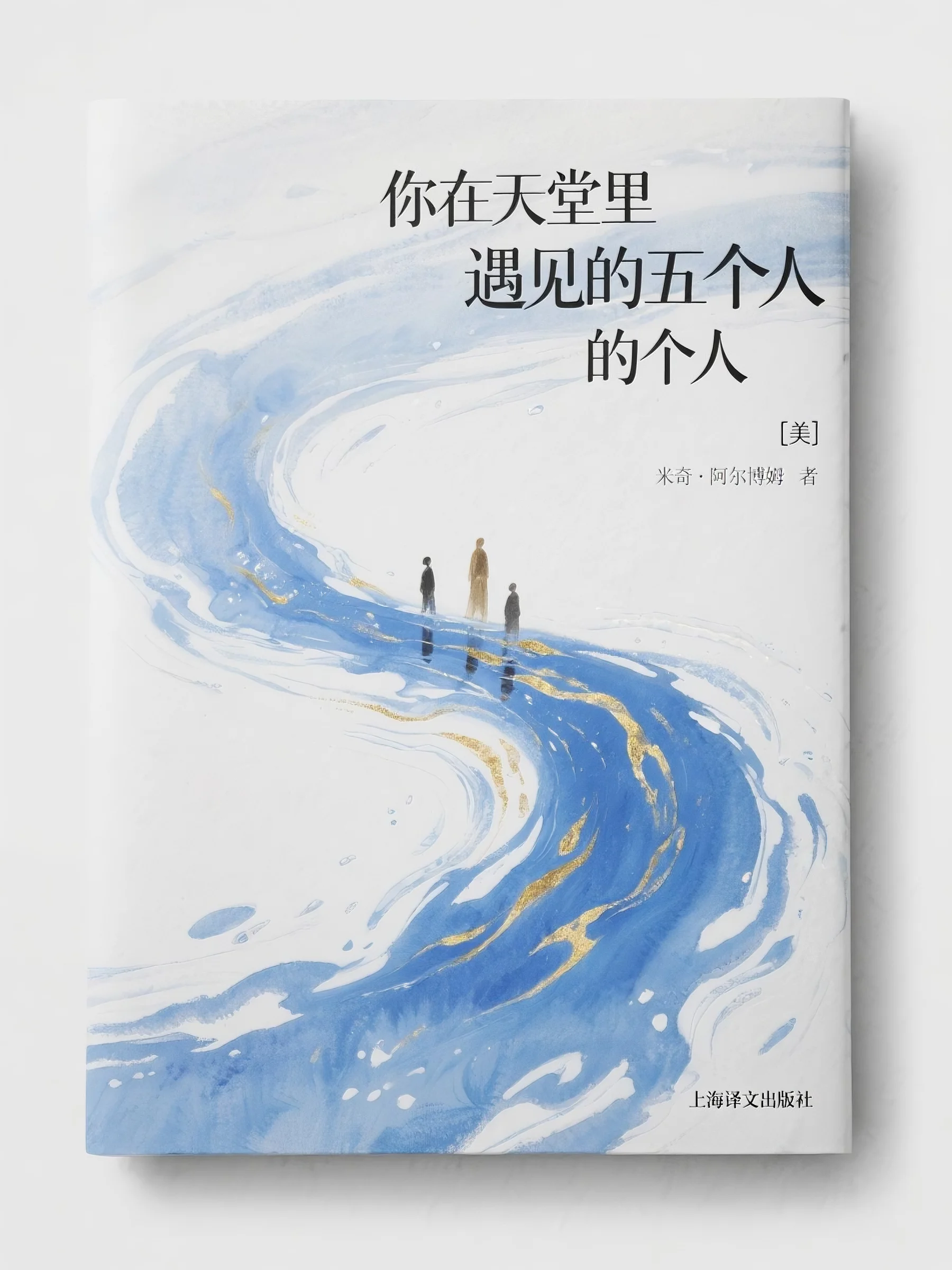 和绿帽癖男友如何达成HE结局