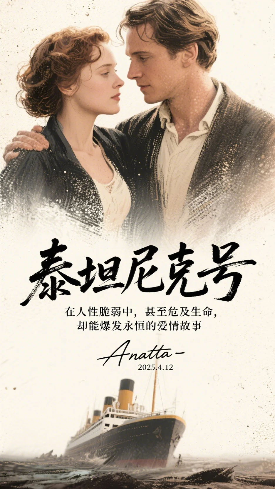 和女友分手后，我入选国家荣誉堂