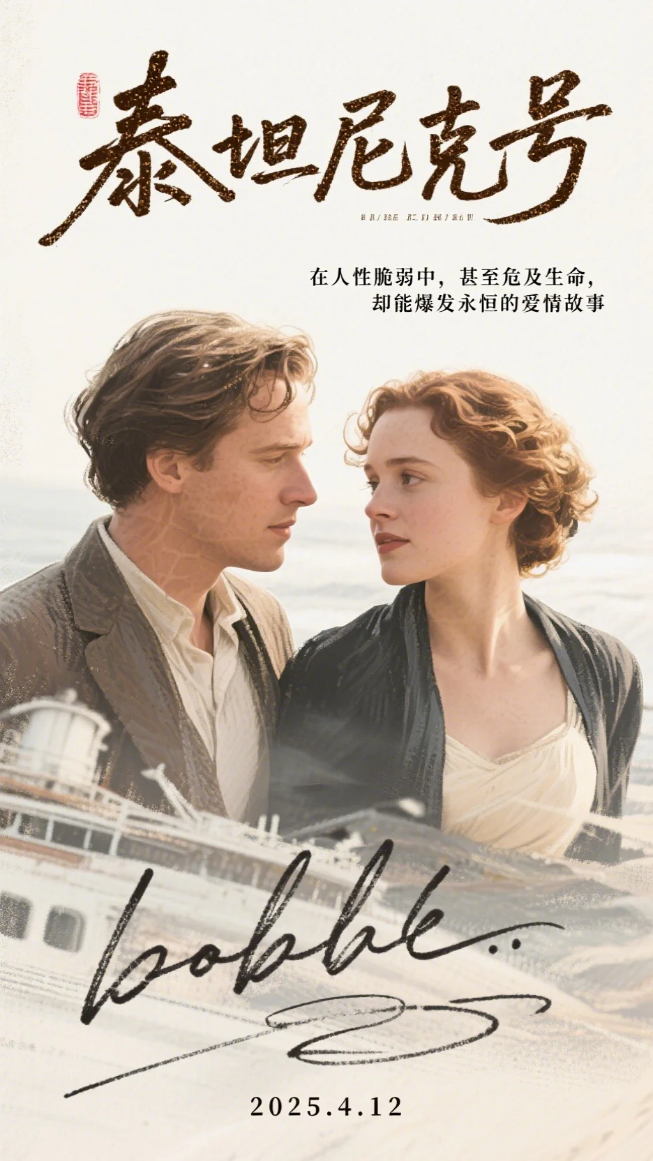 女儿死时老公在给白月光的狗庆生