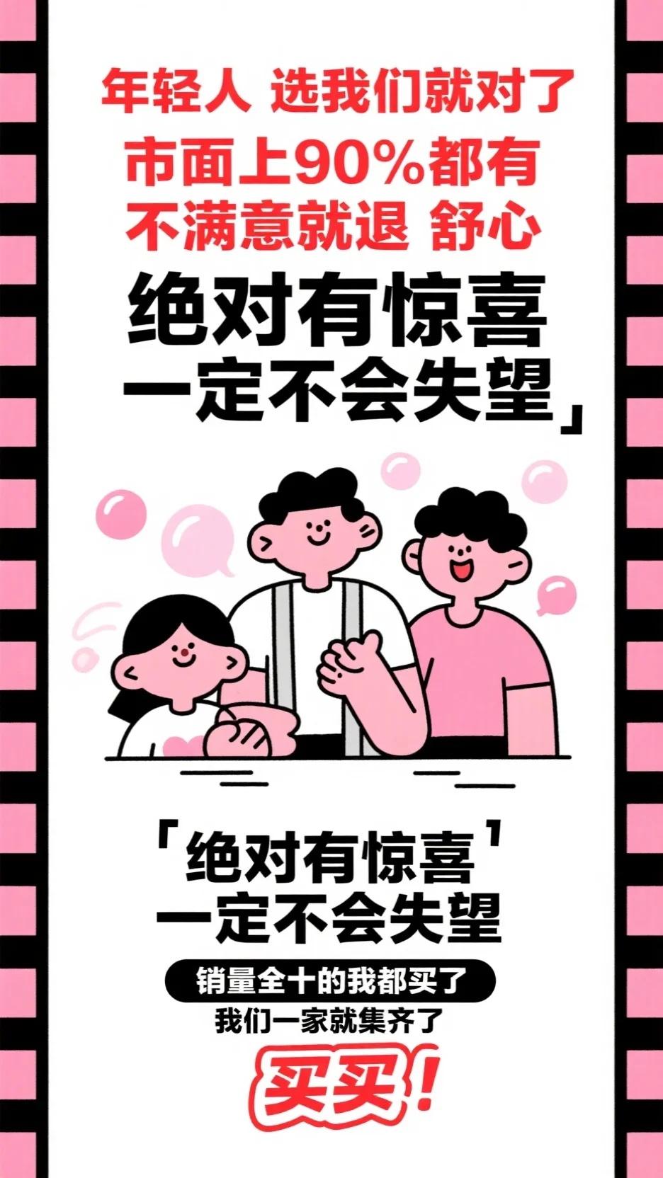 缝尸匠的禁忌