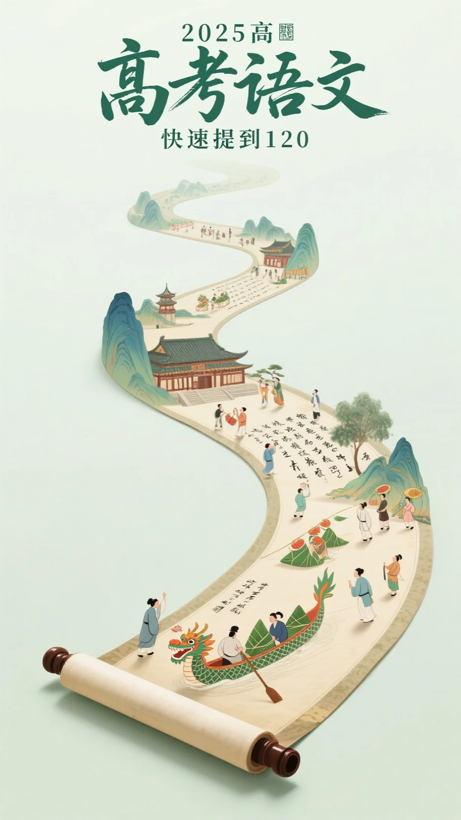 欲念占有