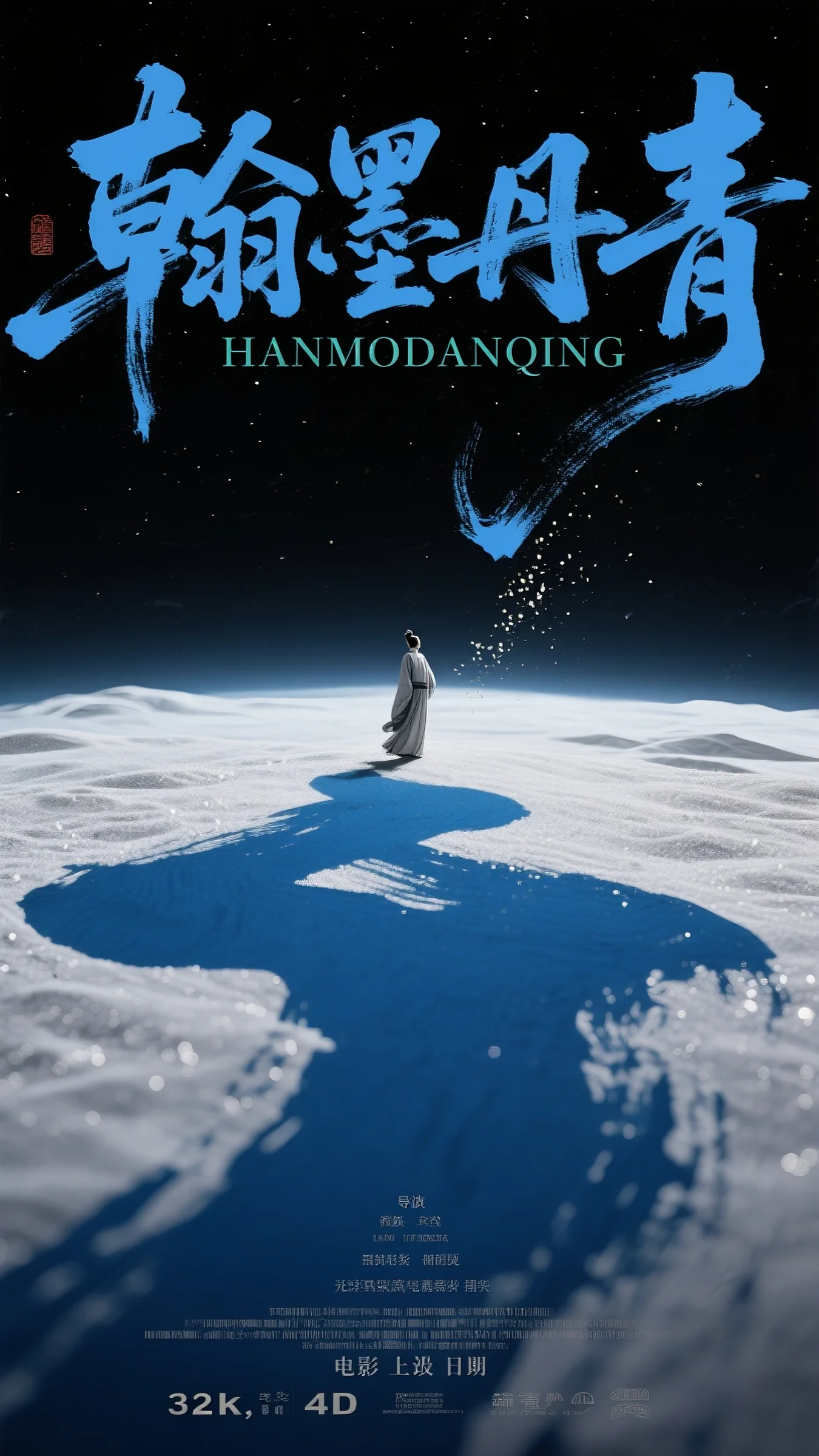 雪落尽处是春山