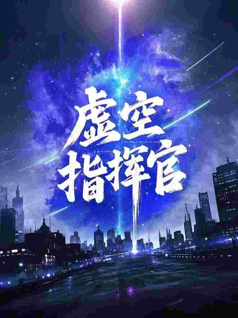 送婆婆就医被疯狂别车，召唤直升机编队后老公悔疯了佚名佚名