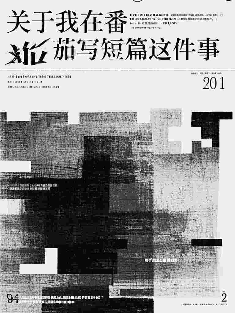 入职大厂后父母直播求我回家佚名佚名