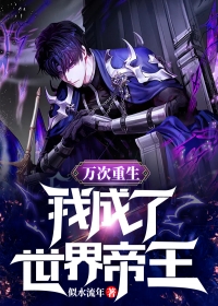 超级败家子：从工地卖一元盒饭开始