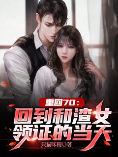 心似暖阳，永垂不败