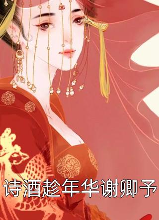 野雀