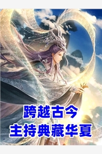 嫂子把我整成精神病，我却无敌了