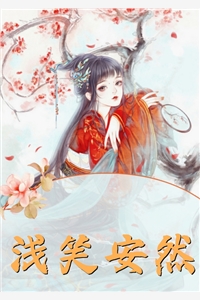 圣父老公肩祧三房