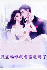 大炎第一暴君：从废太子杀穿皇城