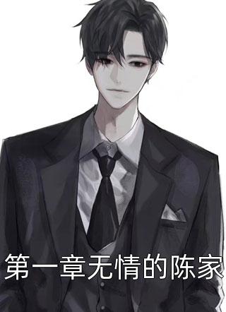 重返八零，假离婚成真后渣夫哭着求复婚