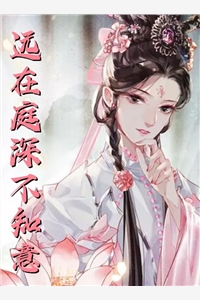 大明：我天天摆烂，却被老朱拉去加班