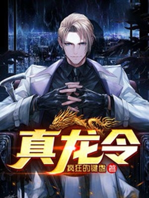穿书七零，换嫁高冷硬汉后被宠上天