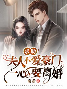 入狱三年后，全家跪求我原谅