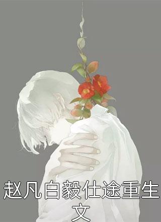 雪后方闻梅香
