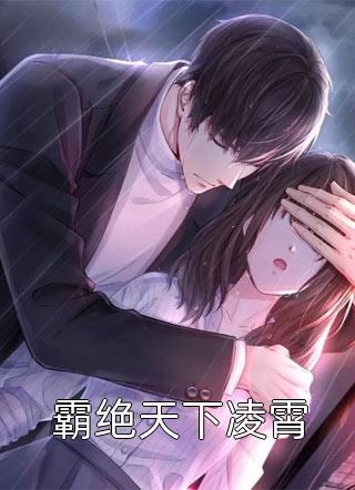 老婆不爱我，她姘头找上门劝分