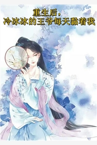 我的鬼儿子
