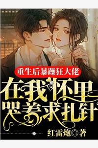 此情不可待，你我终陌侣
